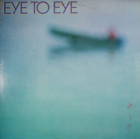 eye to eye lp
