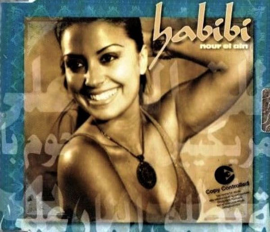 habibi nour el ain
