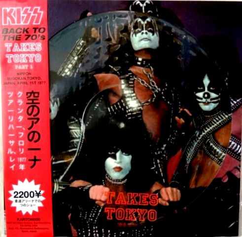 kiss takes tokyo pdk