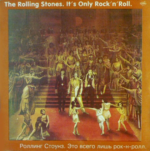 rolling stones its only rock n roll lp