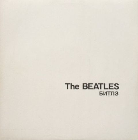 white album russia lp