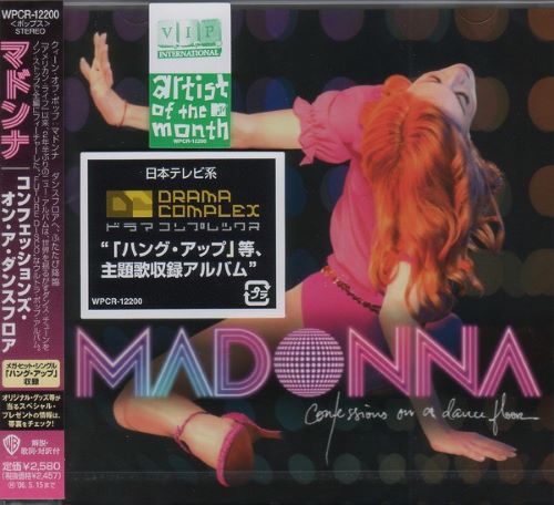 Confessions On A Dance Floor