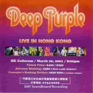 Hong Kong 2001