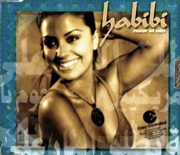 habibi nour el ain