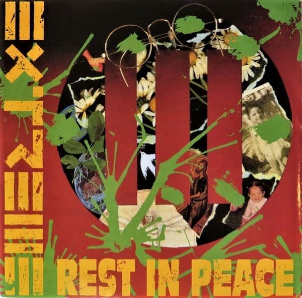 EXTREME REST IN PEACE